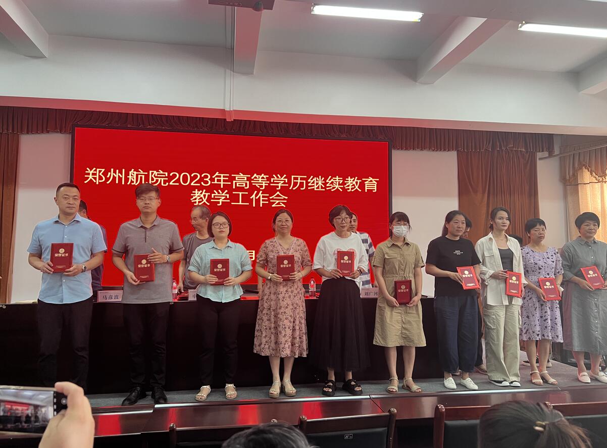 成教部王銀燕老師榮獲“先進個人”榮譽證書