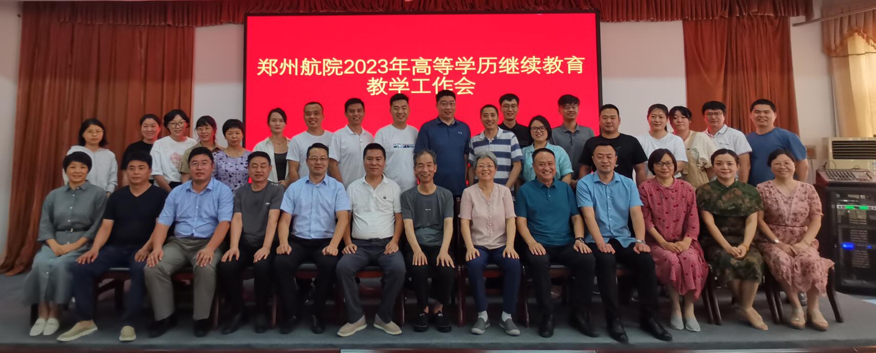 參會人員合照