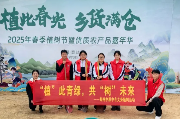 植樹(shù)節(jié)合照